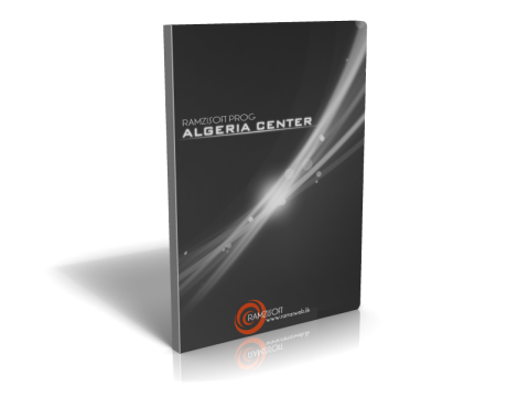 ������� ���������algeria center Algeria Center DVDcover.PNG